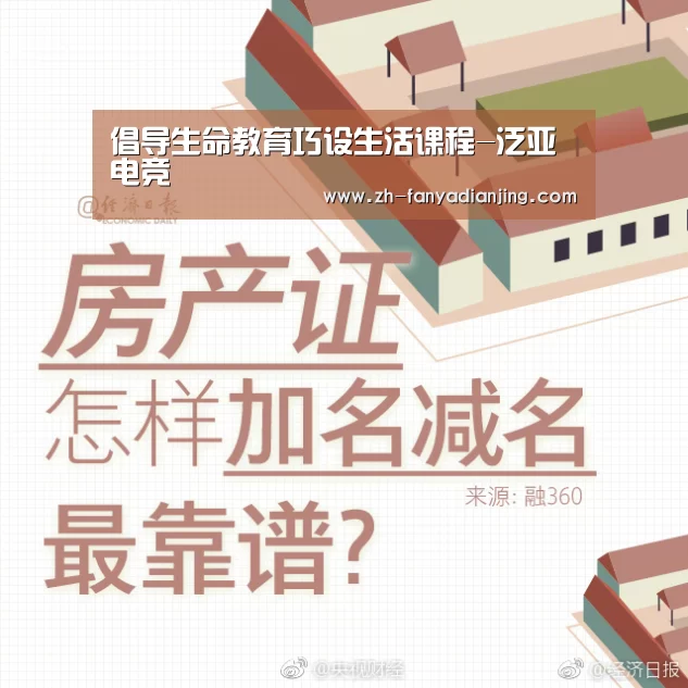 泛亚电竞