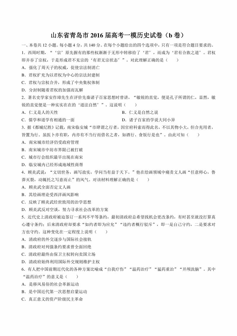 郾城区召开学校消防安全专项治理动员会“泛亚电竞”(图2) 泛亚电竞