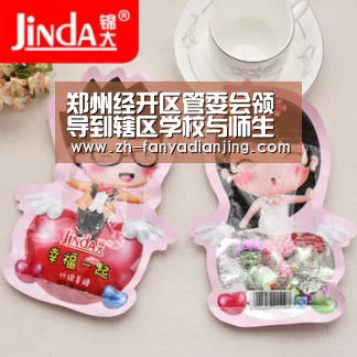 泛亚电竞