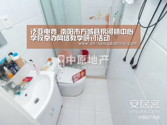 泛亚电竞