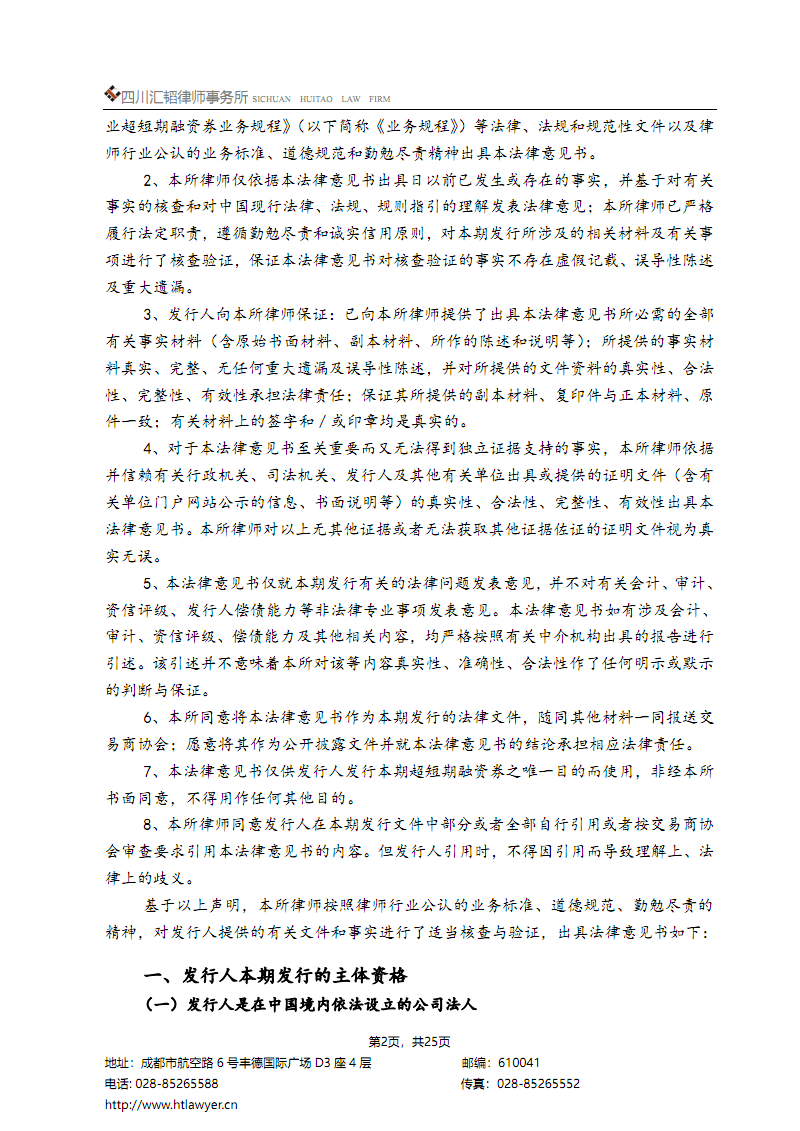 泛亚电竞