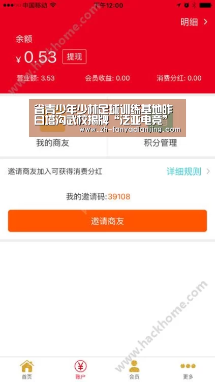 省青少年少林足球训练基地昨日塔沟武校揭牌“泛亚电竞”(图1) 泛亚电竞