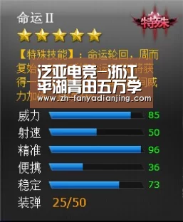 泛亚电竞-浙江平湖青田五万学生同上特殊的“网上开学第一课”(图1) 泛亚电竞
