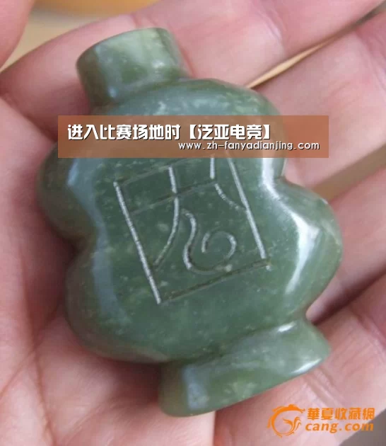 泛亚电竞