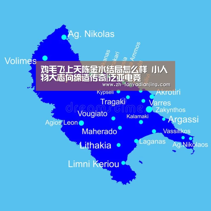泛亚电竞