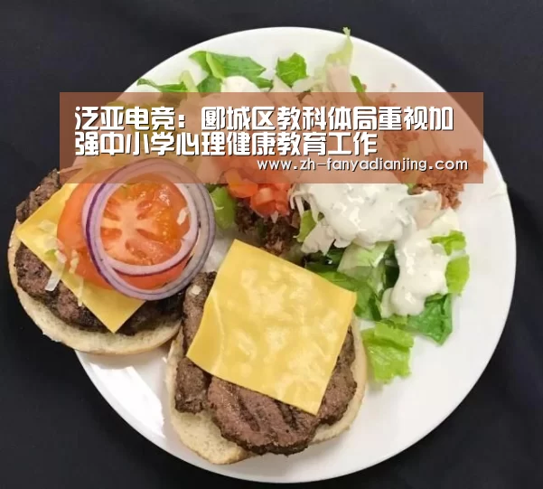 泛亚电竞