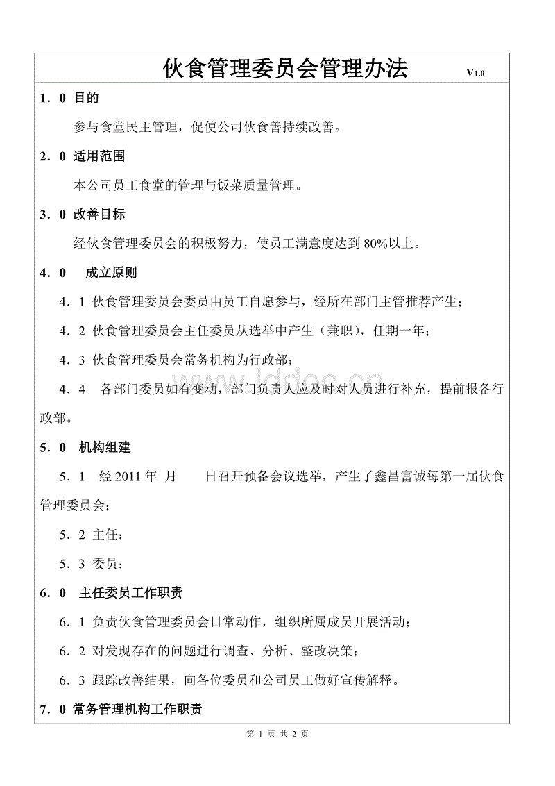 泛亚电竞